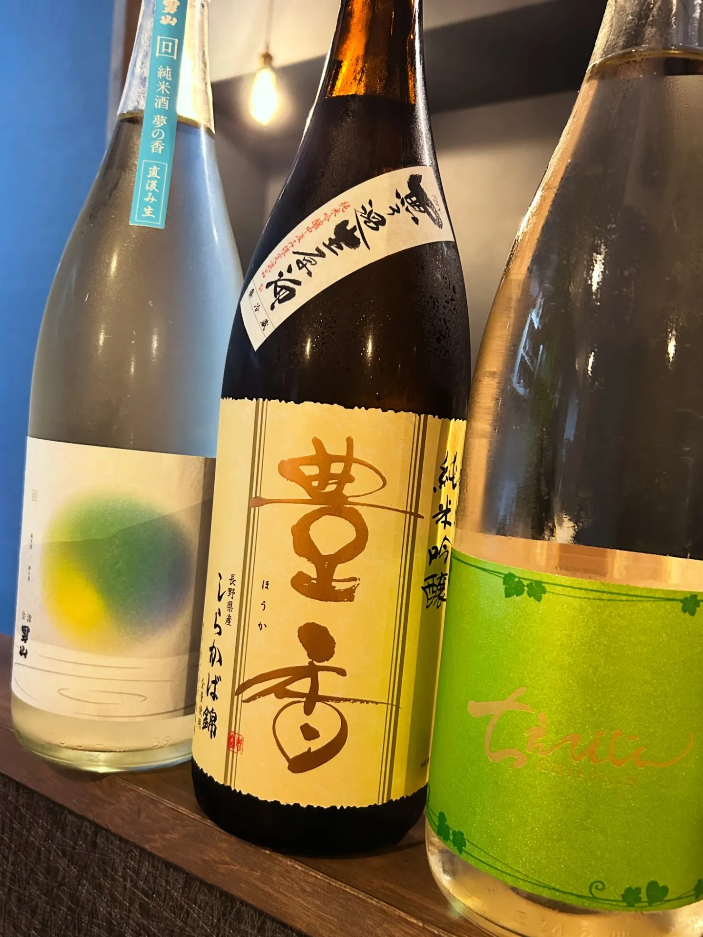 日本酒新入荷