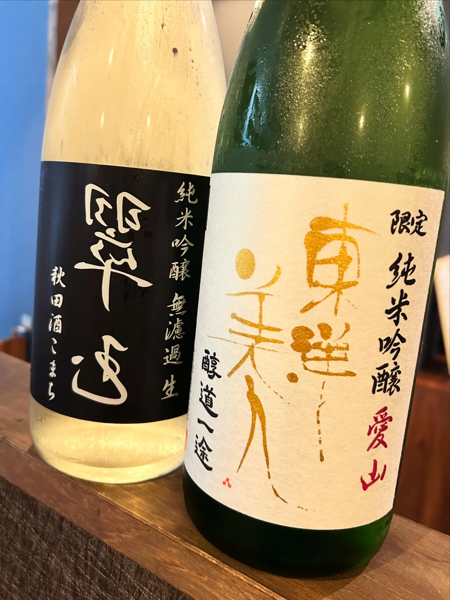 裏翠玉・東洋美人 愛山 ご用意しております